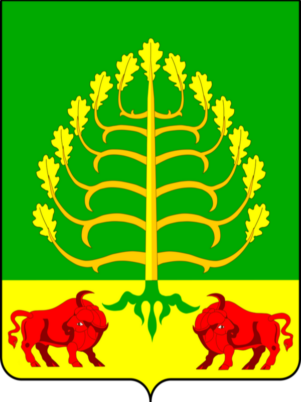 Герб.